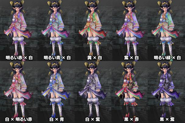 File:Sweet Kaguya Hirari array.jpg