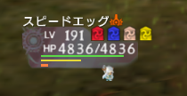 Eros Pink Party HUD